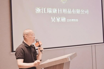 第八屆PLF金星獎盛大啟動，上海新聞發布會圓滿落幕，聚焦日用品銷售新趨勢